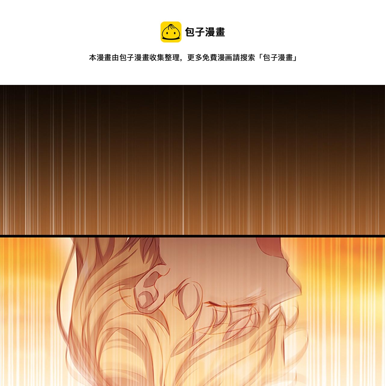 第3季·启 身份暴露了！72