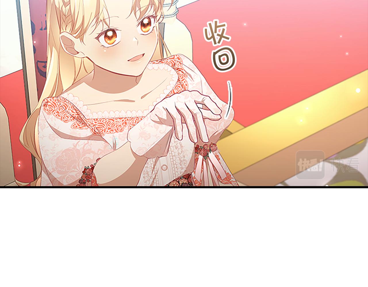 第118话 公主的手帕21