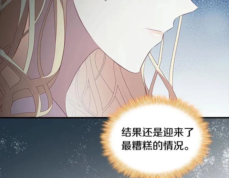 第155话 前往加勒公国！35