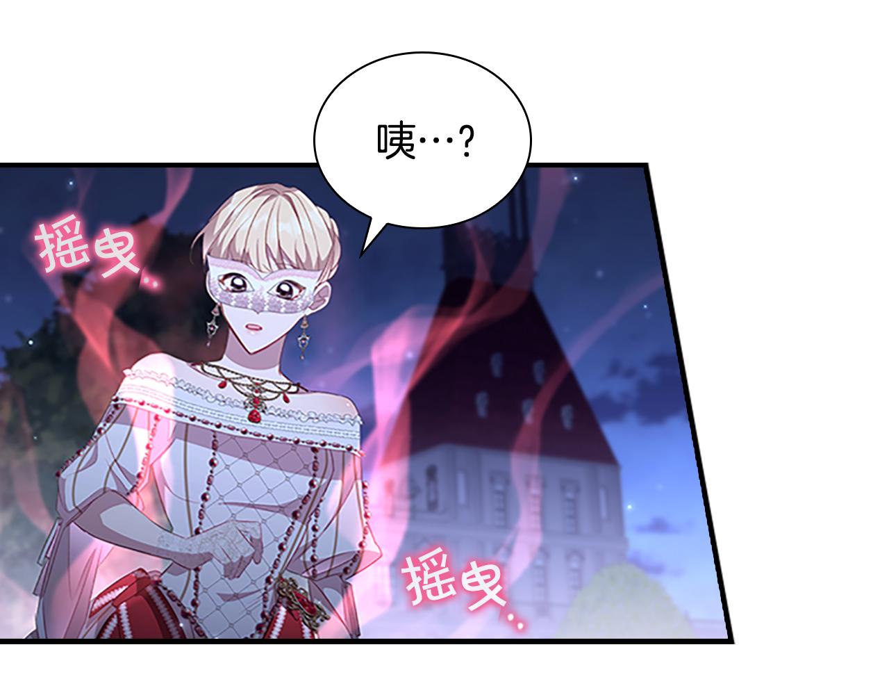 第102话 终结54