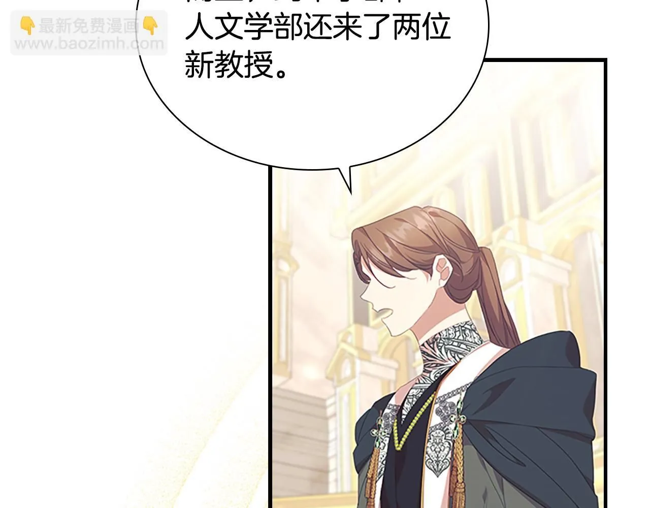 第137话 疏远94