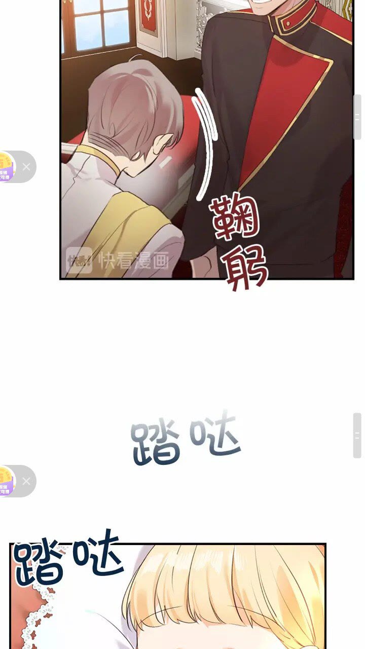 第21话 关于雪花的梦28