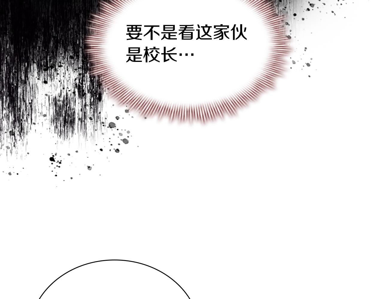 第131话 兄妹相见！8