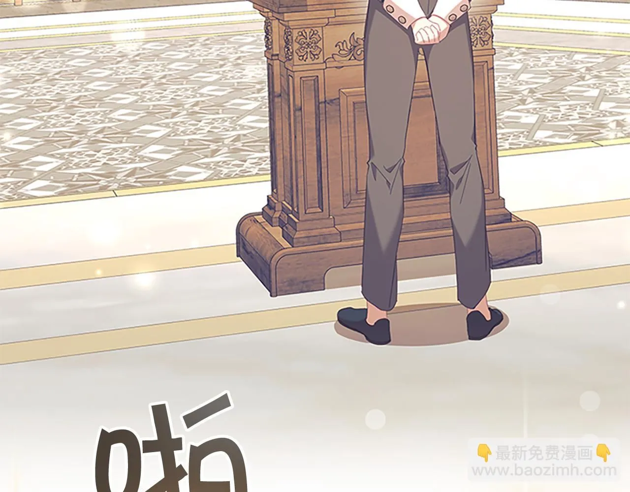 第137话 疏远129
