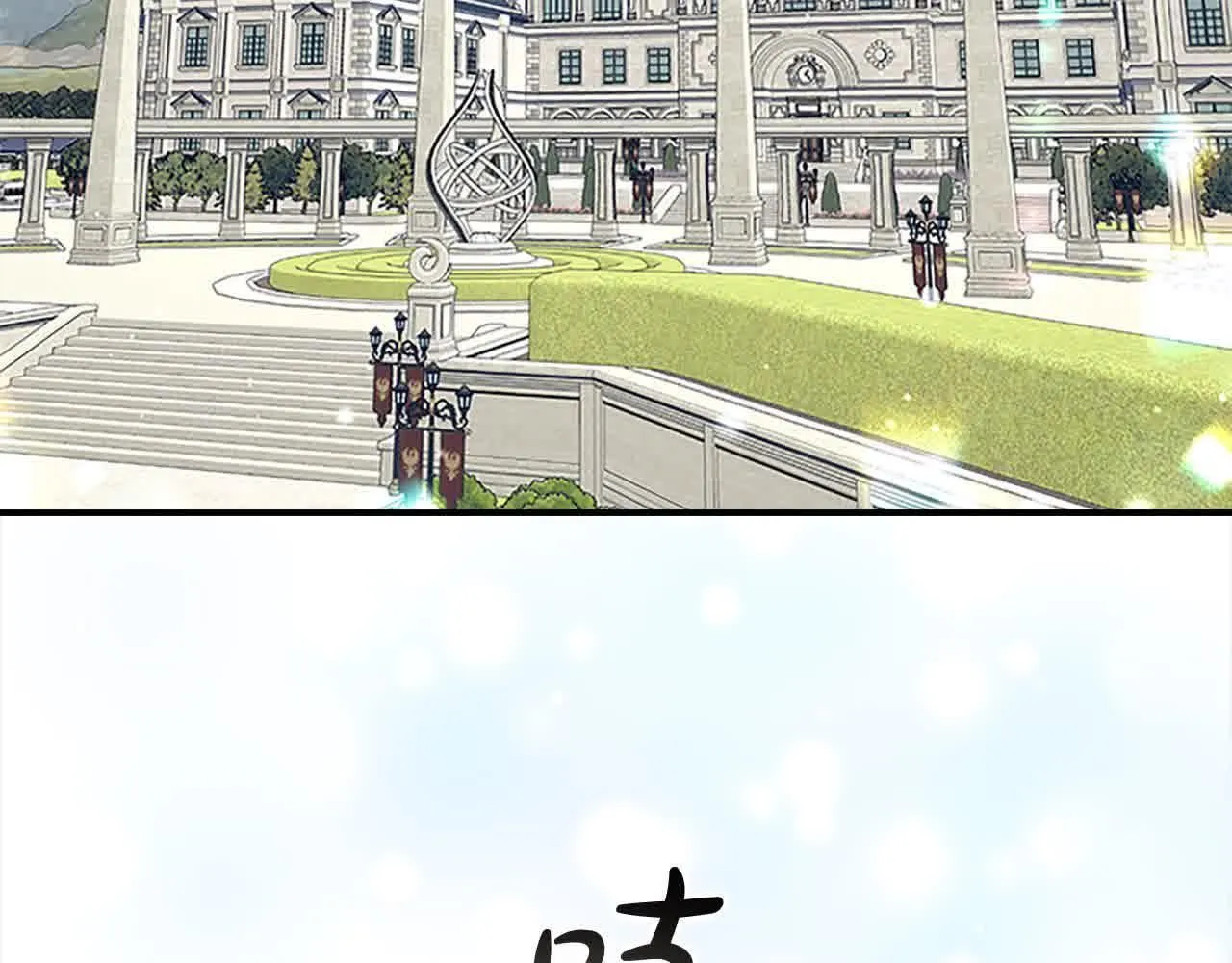第140话 哥哥跟来了？！44