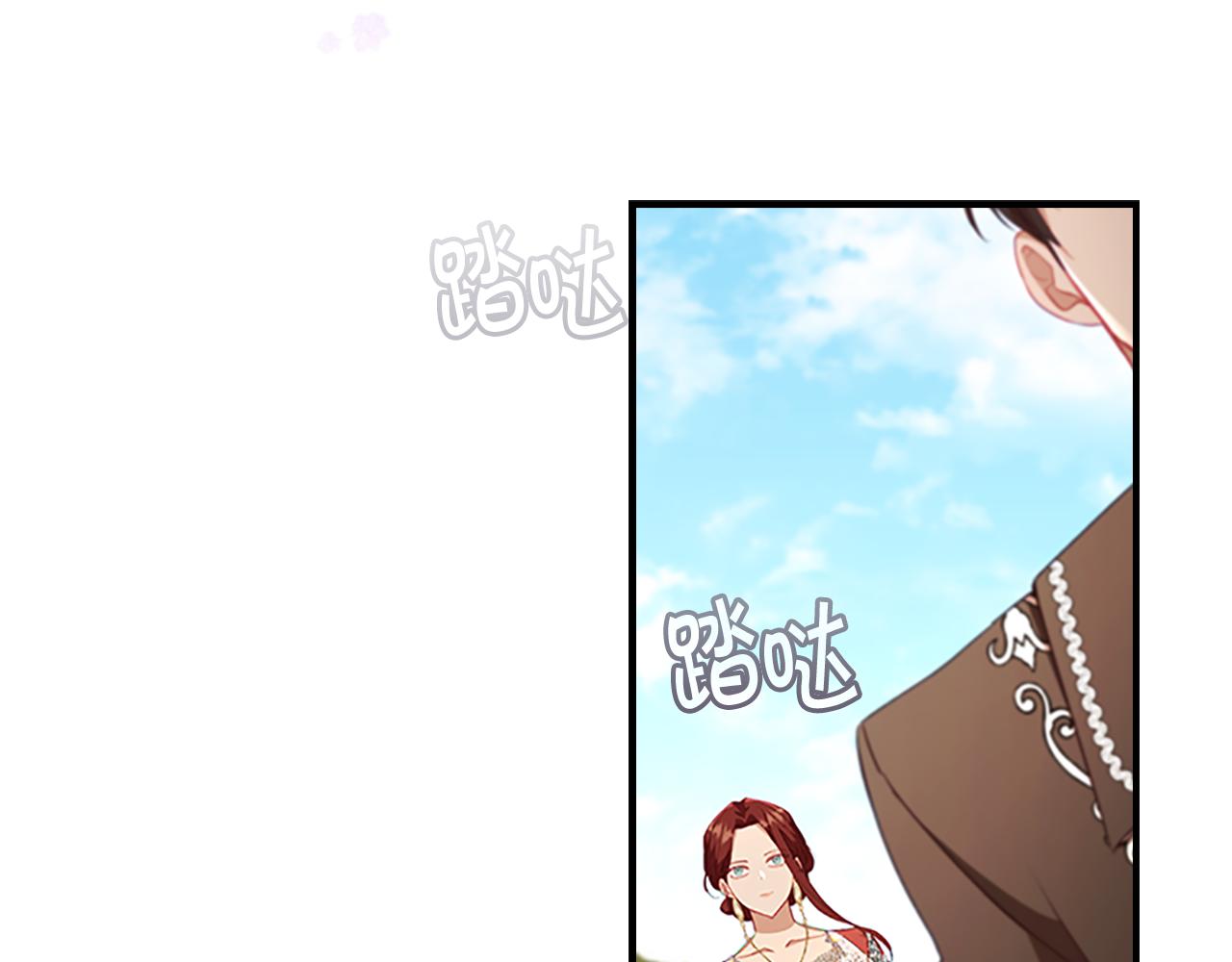 第105话 又来一个战争狂！114