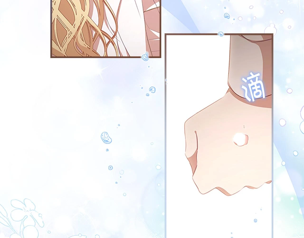 第133话 身世可怜56