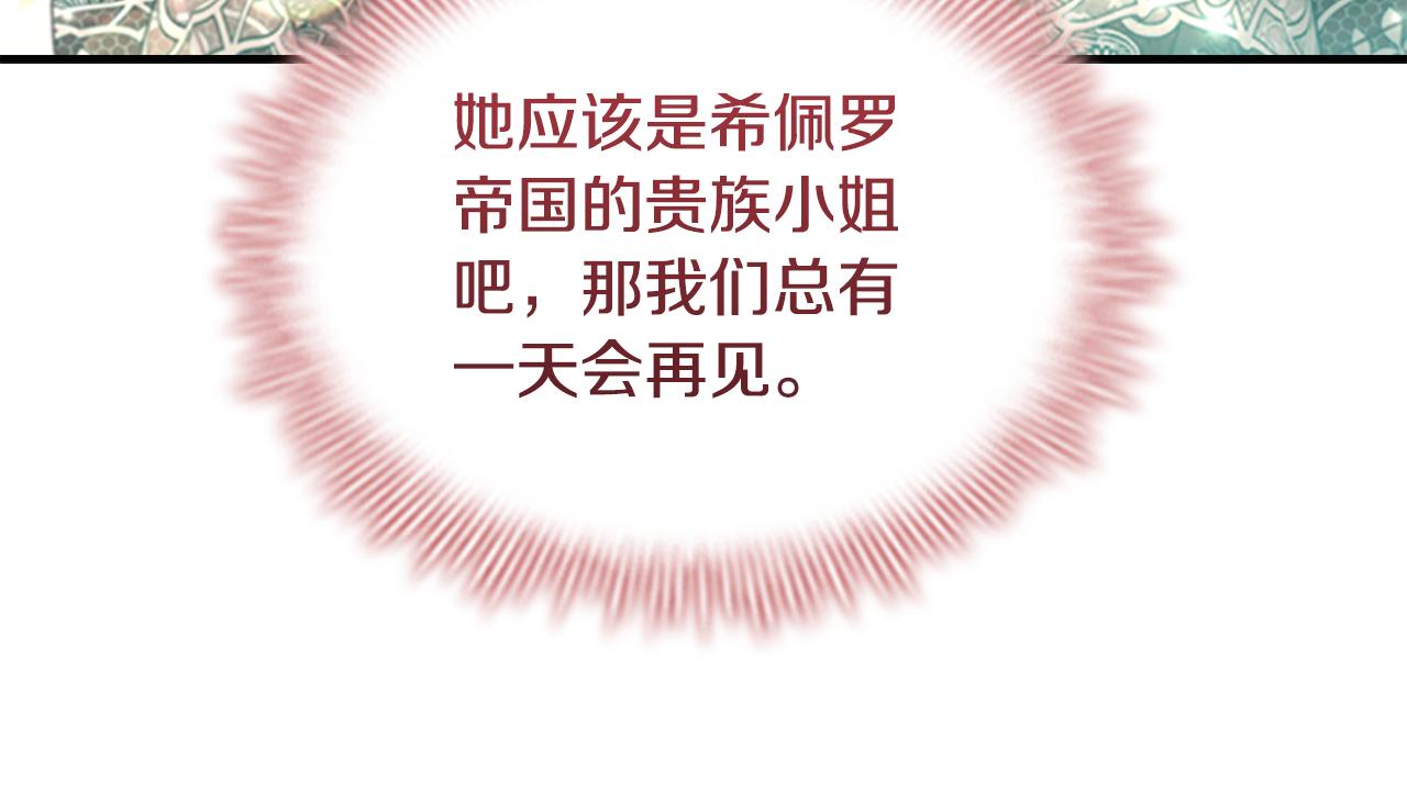 第105话 又来一个战争狂！126