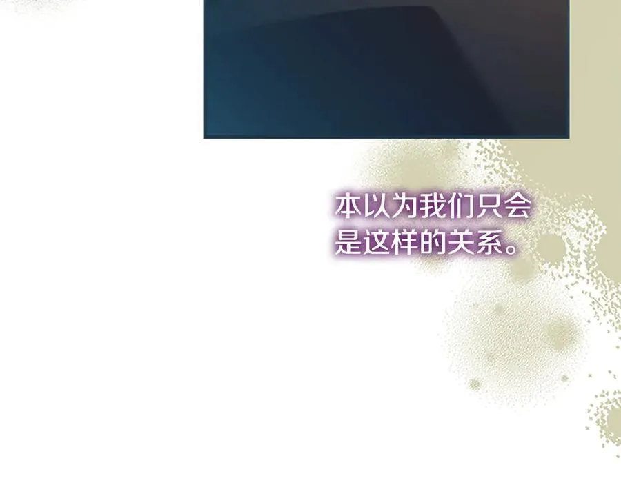第166话 帮帮我31