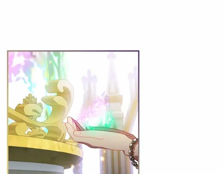 第74话 不要碰公主殿下！12