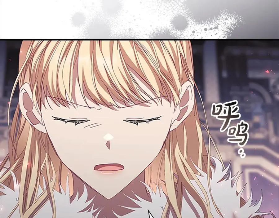 第161话 不准欺负大法师！193