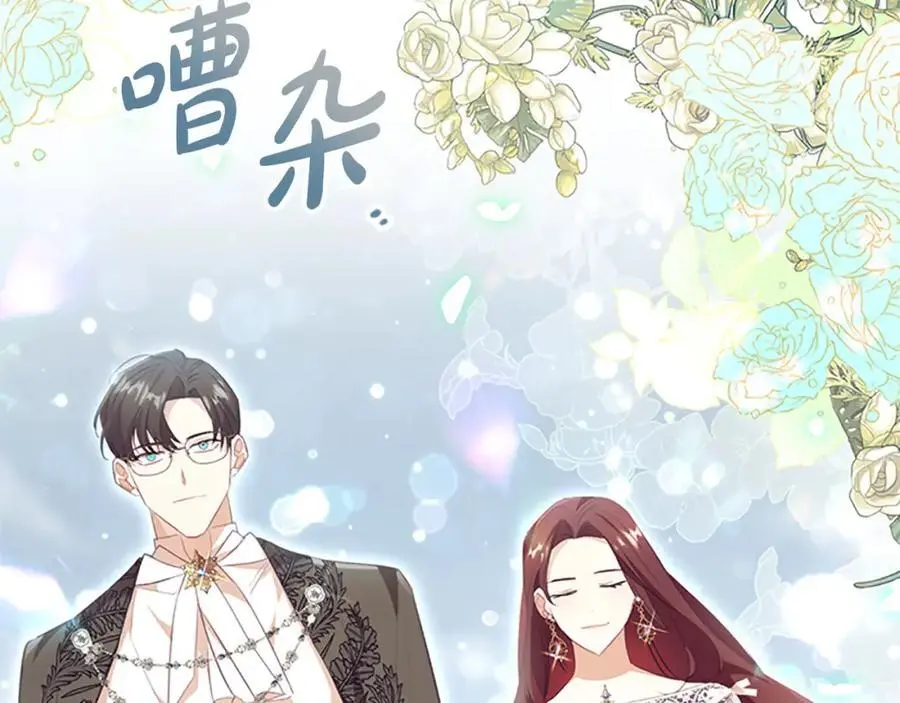 第145话 齐聚一堂139