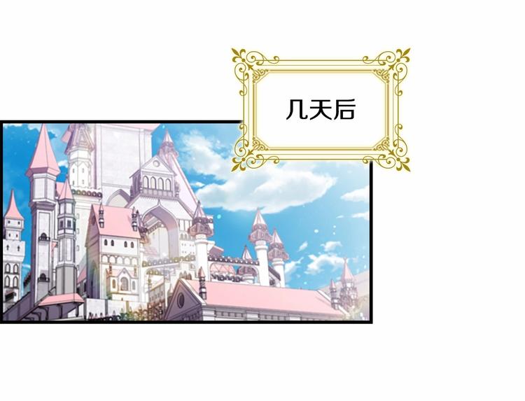 第56话 狼皮诅咒97