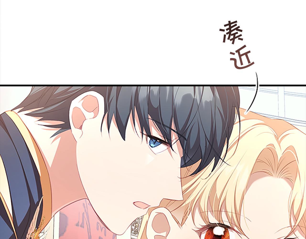 第121话 魔法师刺客48