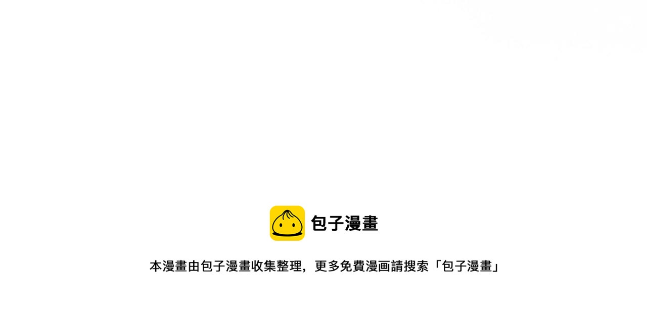 第89话 别抛下我164