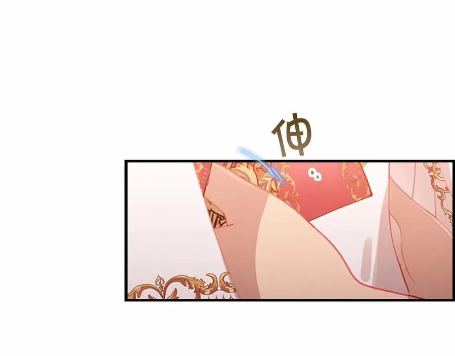 第86话 大法师必须跟我走！84