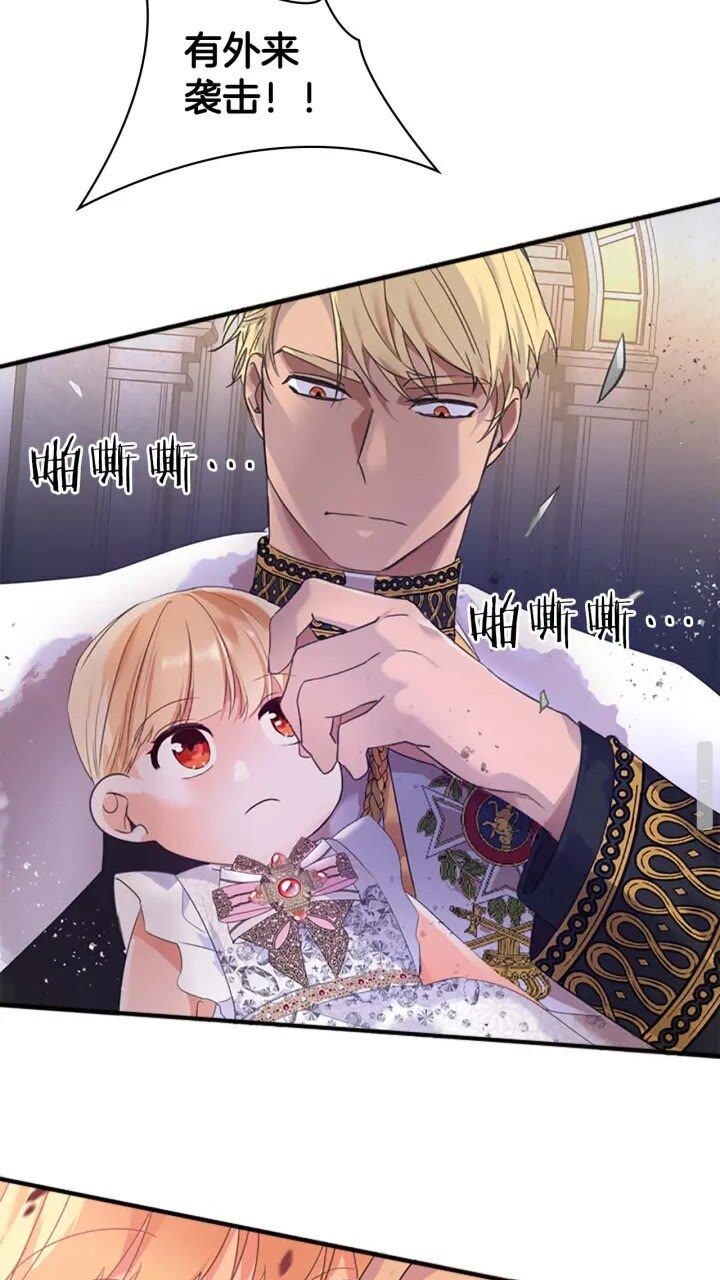 第8话 刺杀公主的人都得狗带44