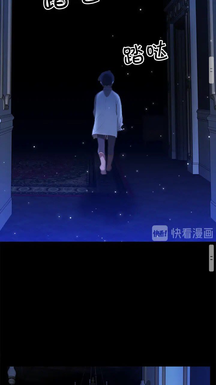 第22话 质子身世的真相34