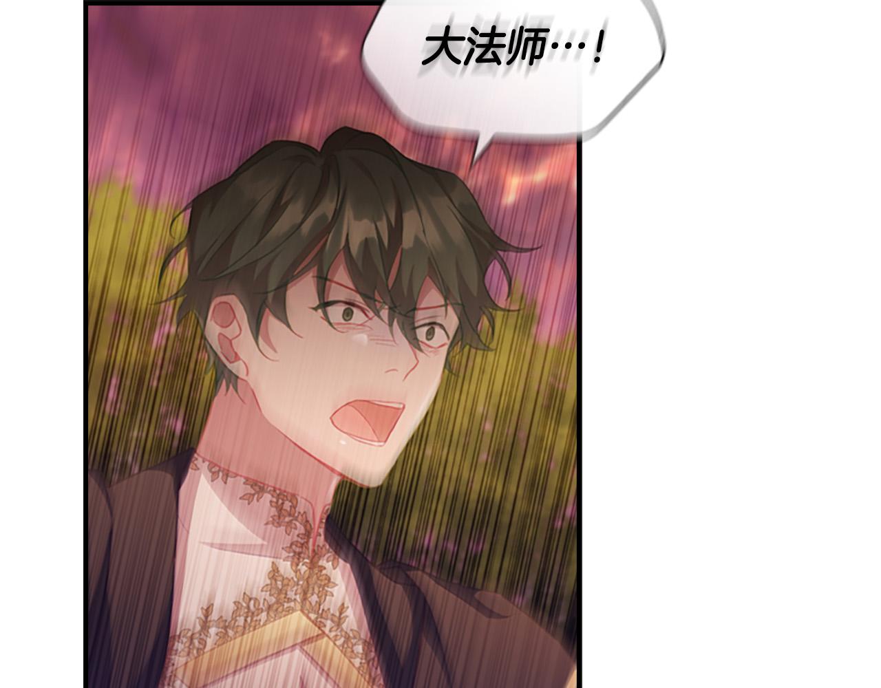 第89话 别抛下我62