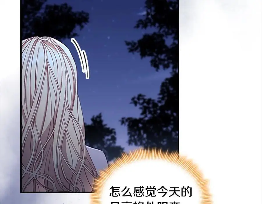 第147话 封印魔法阵110