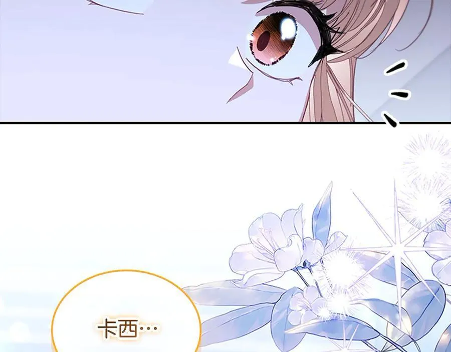 第164话 不要喜欢他135