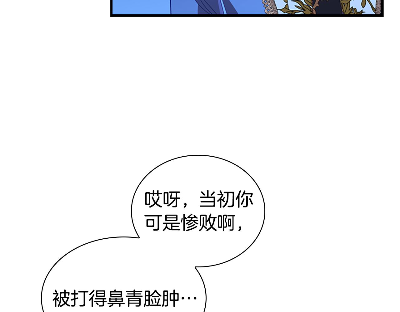 第94话 讨价还价138