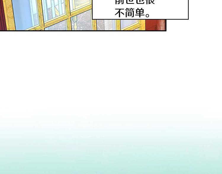 第1话 百转千年的第三颗星星100