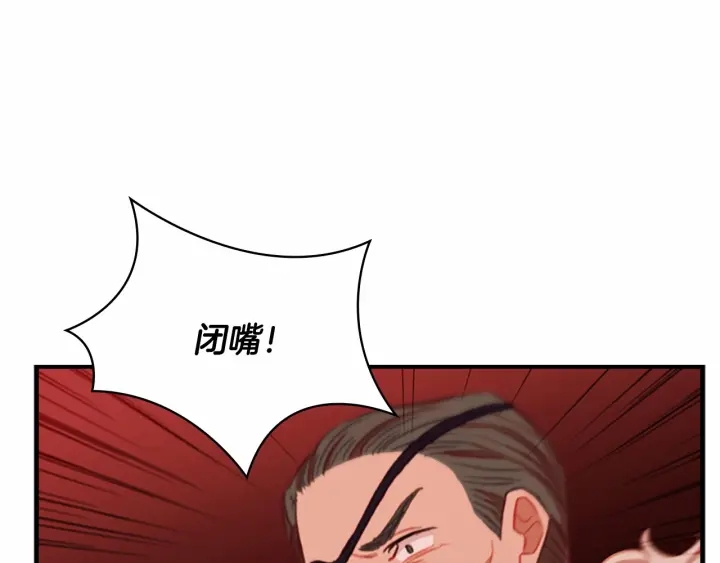 第65话 美少年剑士143