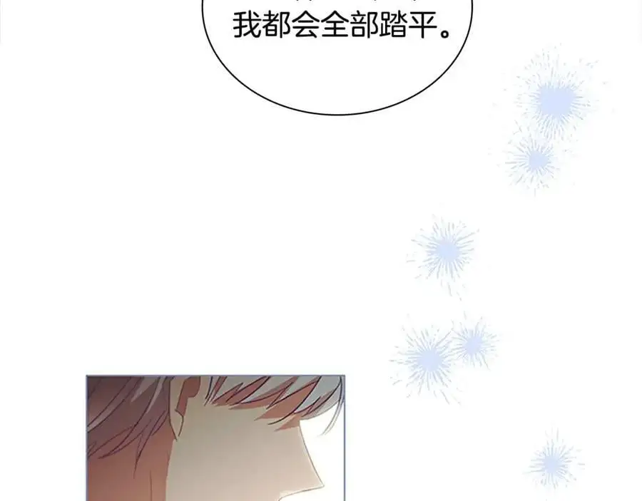 第154话 我要当公王150