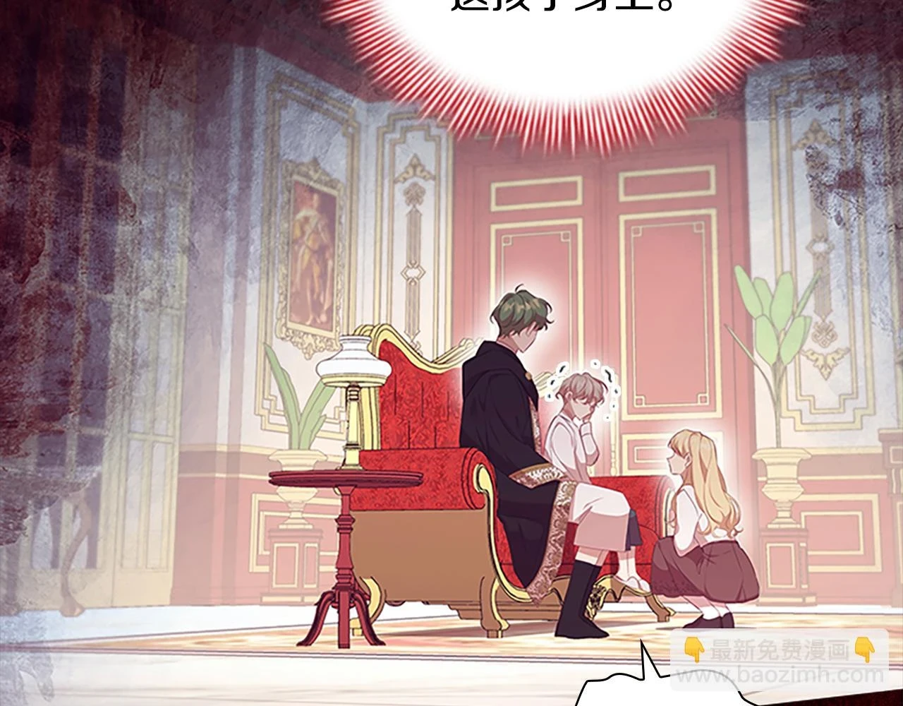 第133话 身世可怜28