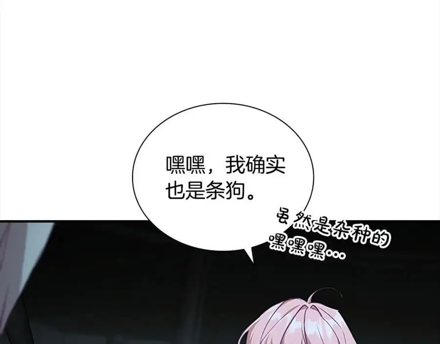 第149话 生死一搏50