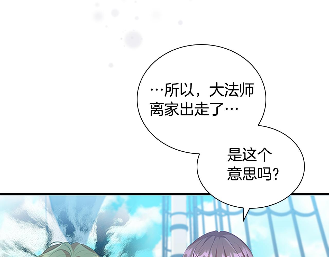 第127话 谁敢小瞧我？58