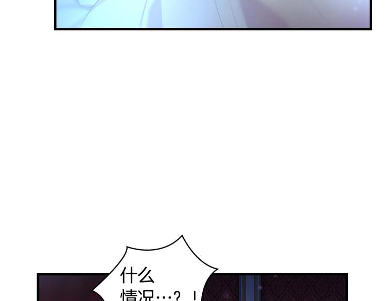 第1话 百转千年的第三颗星星33