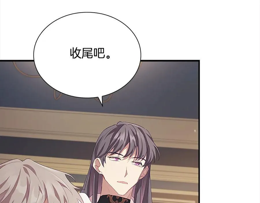 第166话 帮帮我41