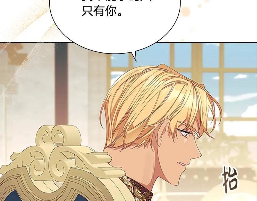 第153话 爸爸来了！147