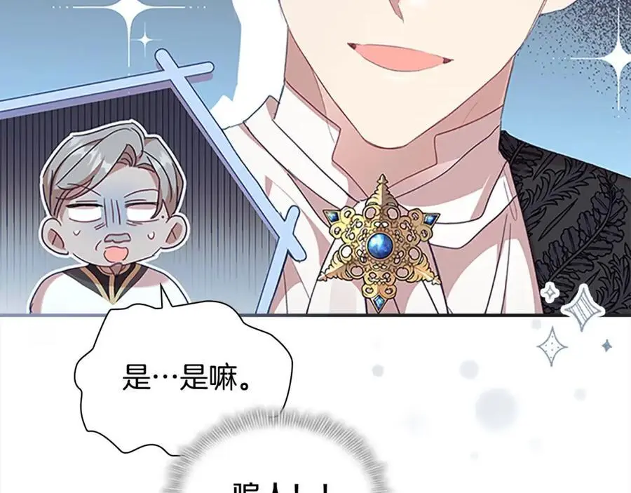 第145话 齐聚一堂147