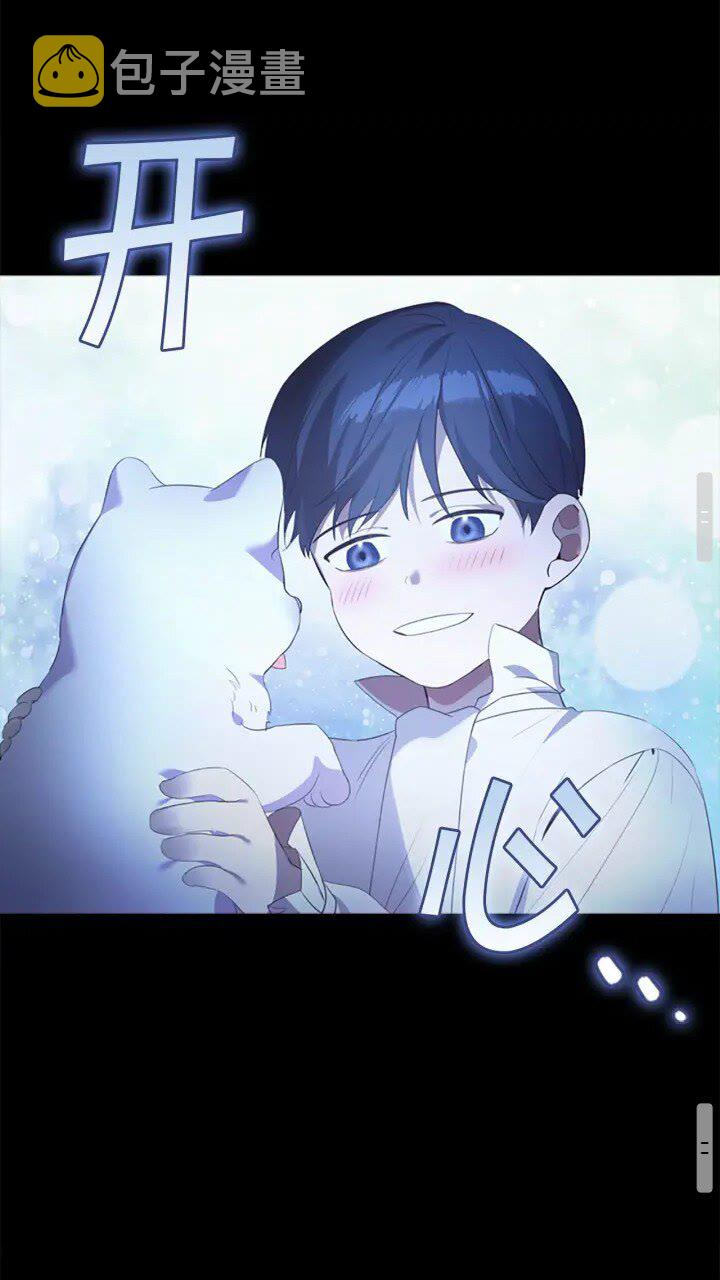 第22话 质子身世的真相40