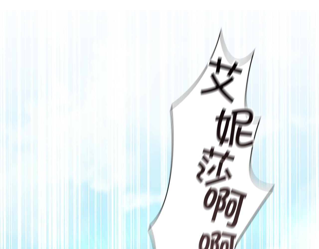 第127话 谁敢小瞧我？53