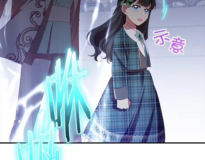 第65话 美少年剑士155