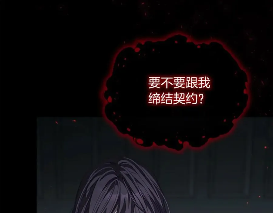 第160话 一见钟情157