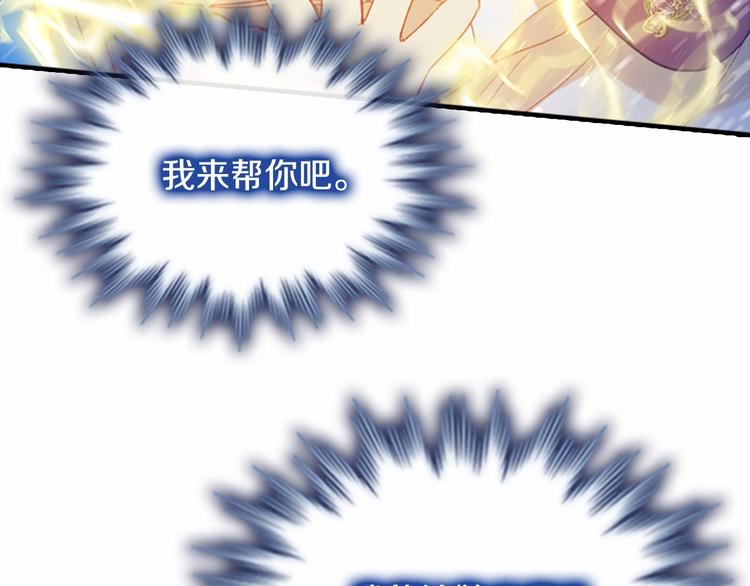 第59话 请做我的主人！99
