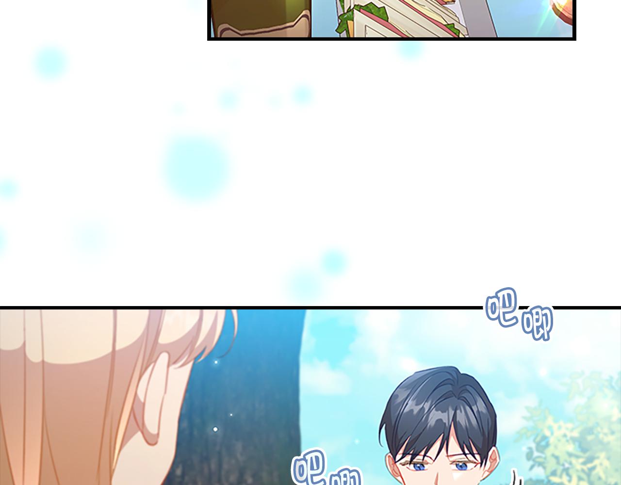 第116话 卡西的成年仪式122