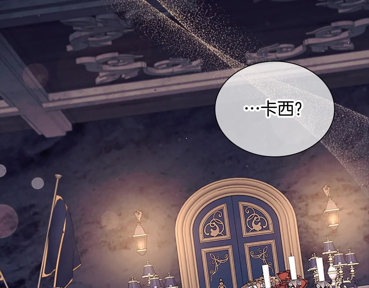 第138话 请留在我身边81