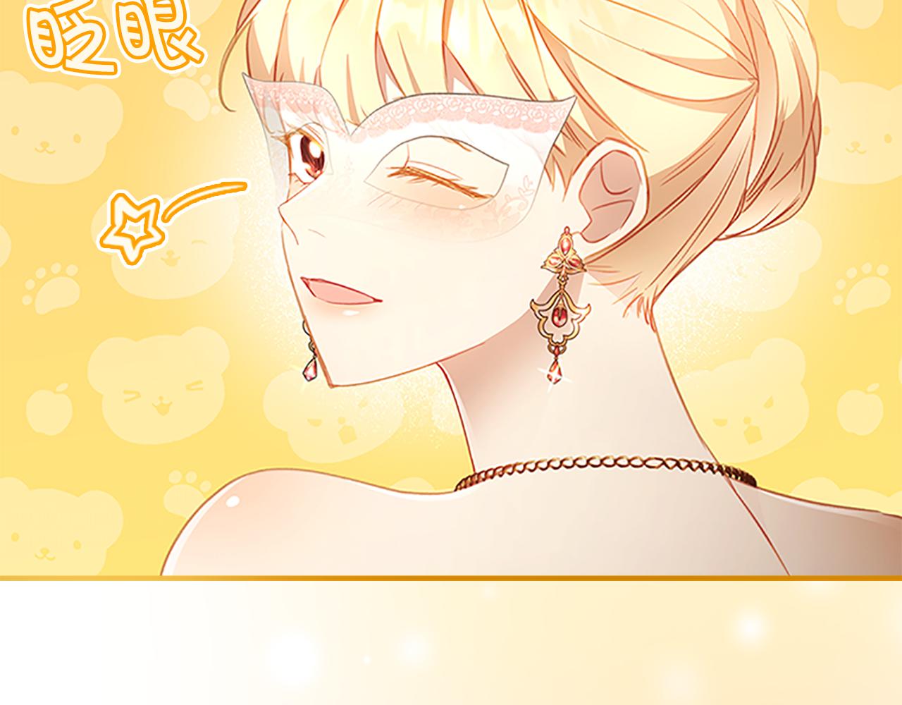 第100话 危险的美人134