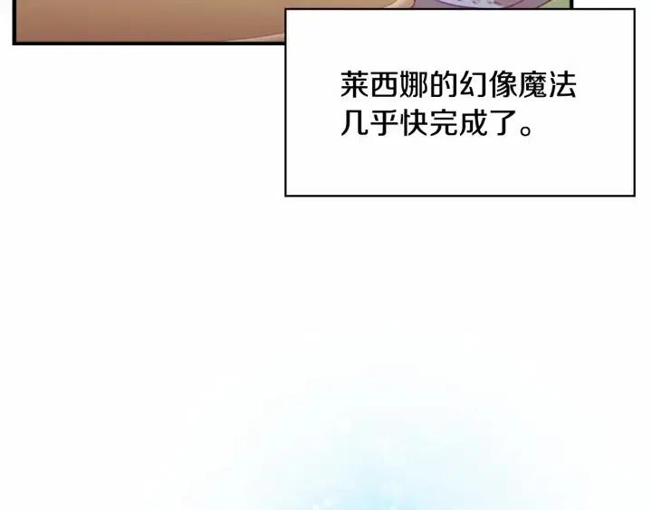 第74话 不要碰公主殿下！84