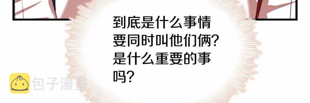 第51话 憨憨大哥教跳舞35
