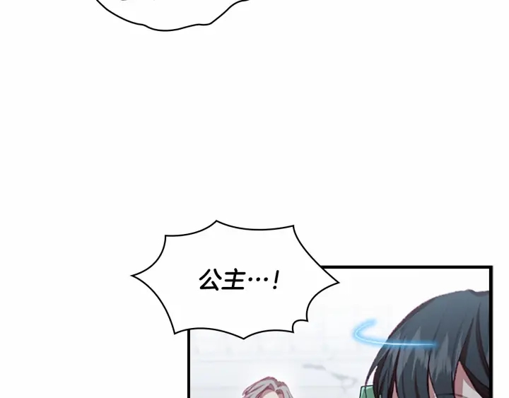 第66话 狼皮被夸奖122