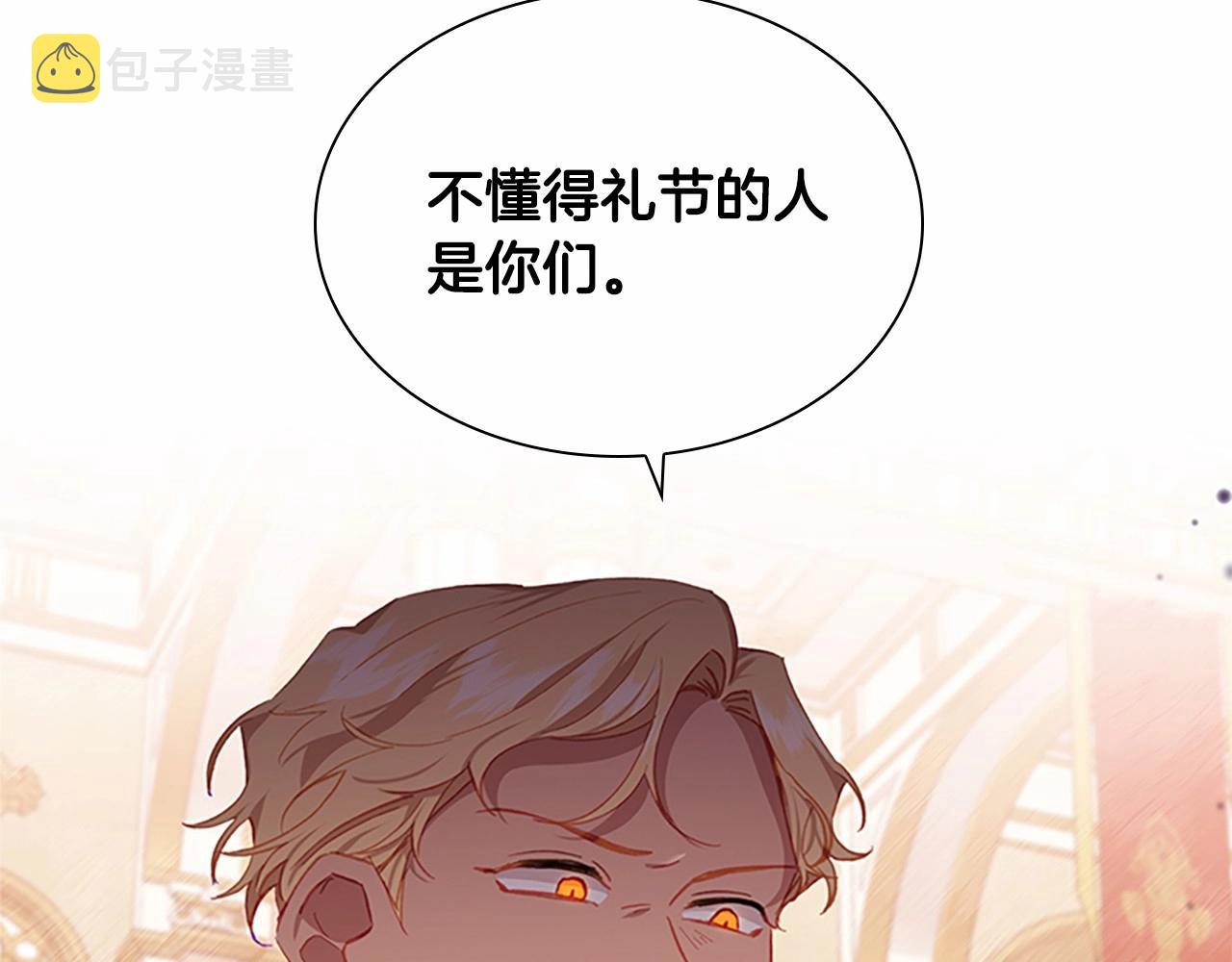 第81话 都是公主的错！呜呜94