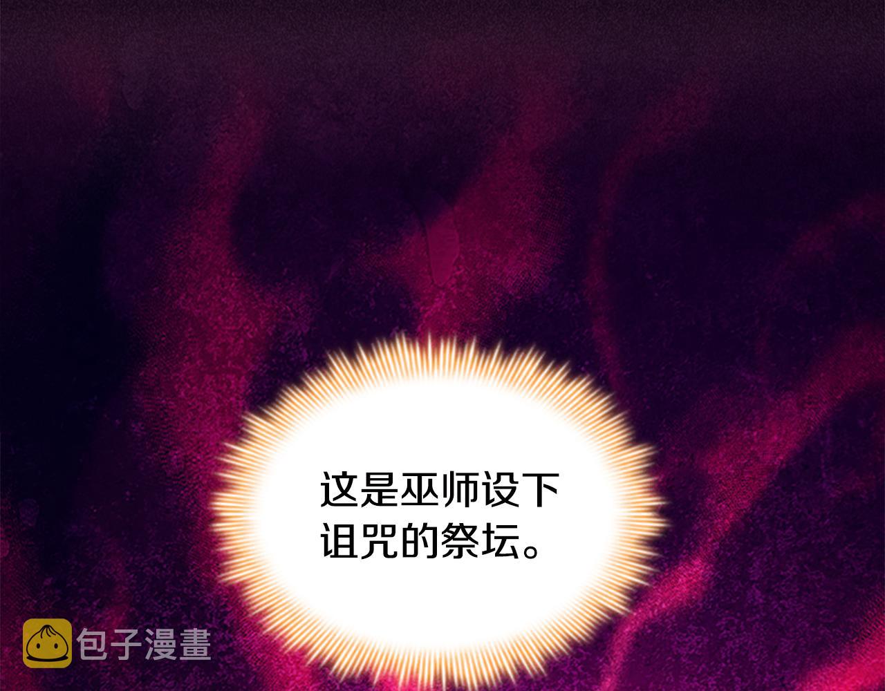 第113话 小公主的择偶标准75