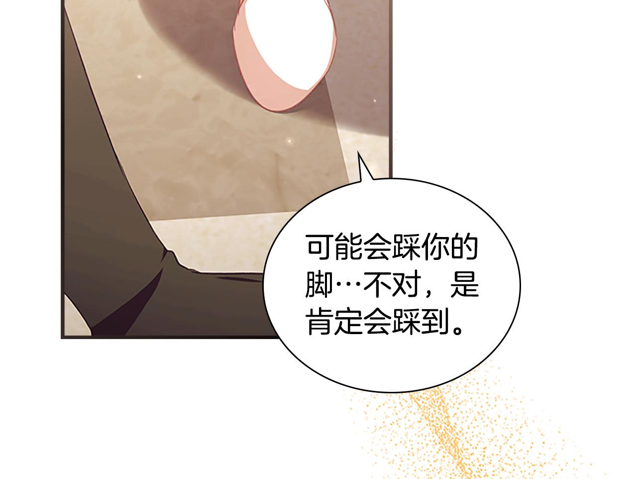 第124话 他要离开帝国？！93